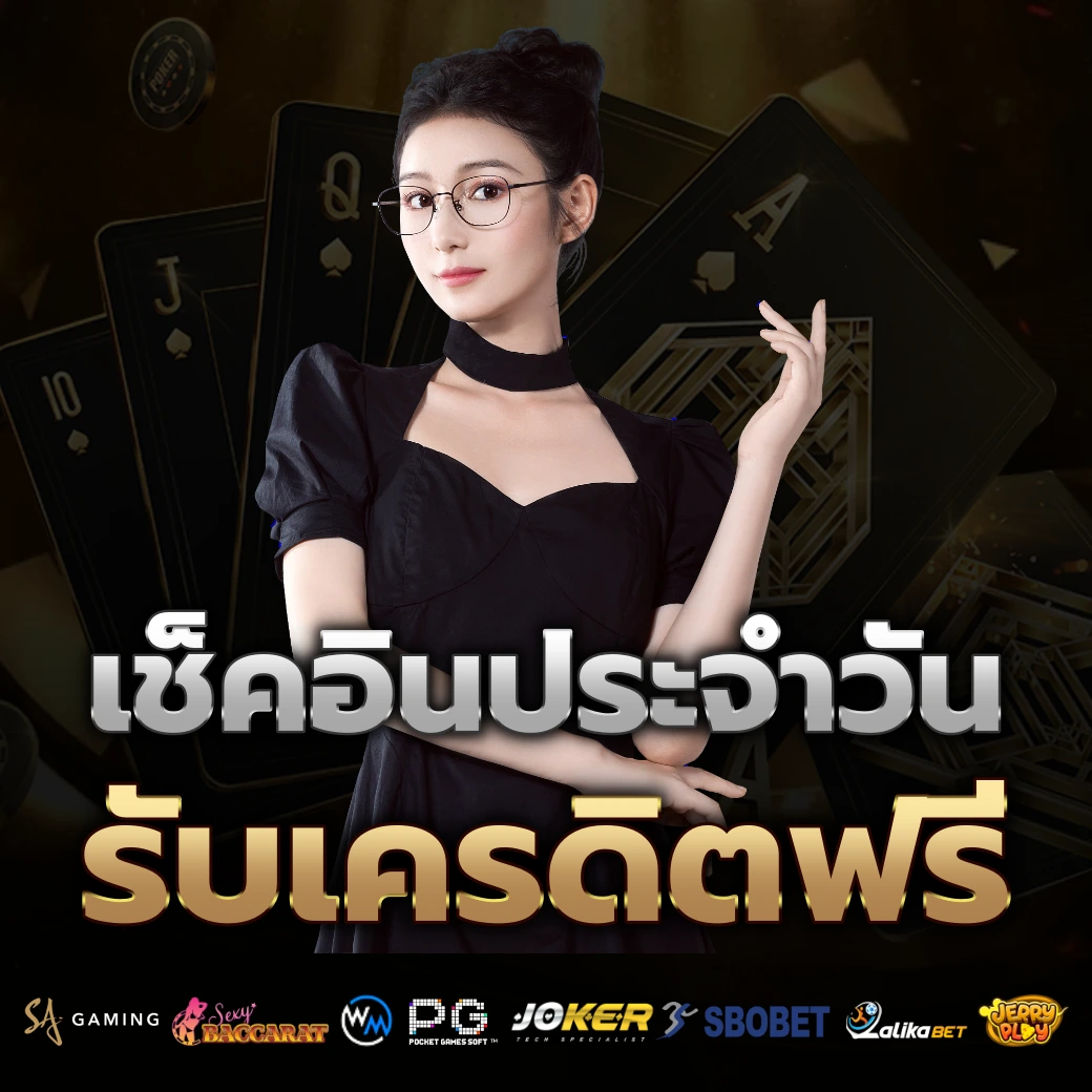 pk789 เข้าสู่ระบบ
